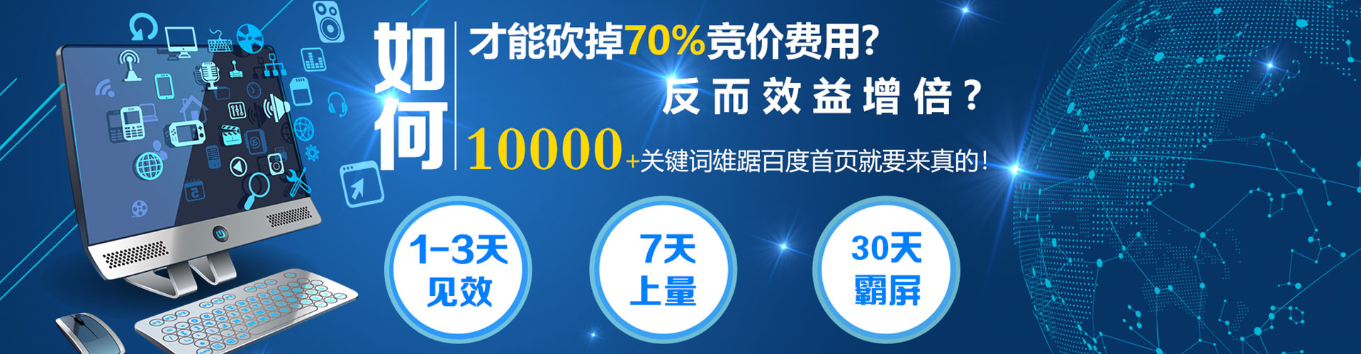 晋江微信信息流